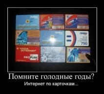 належить