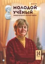 Шляхи вирішення проблеми низької мотивації школярів під час уроків іноземної мови, Стаття в журналі шляхи