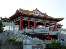 ашрам