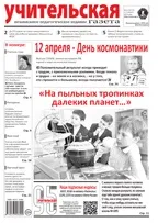 РДШ навчить самореалізації у колективі дуже