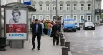 зупинку