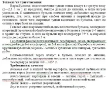 бобовими