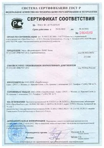 Реставрація ванн у Мурманську акрилом