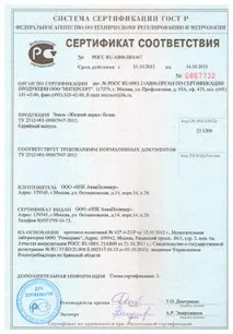 Реставрація ванн у Мурманську мурманську