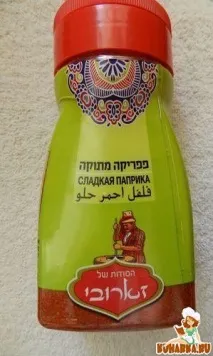 Рецепт Риба по-марокканськи риба