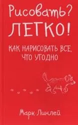 малювати