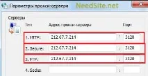 українська національна пошукова система – «Супутник» супутник