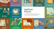 українська національна пошукова система – «Супутник» система