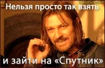 українська національна пошукова система – «Супутник» супутник