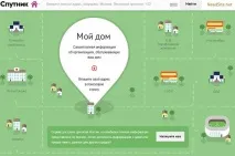 українська національна пошукова система – «Супутник» національна