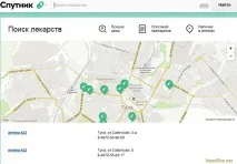 українська національна пошукова система – «Супутник» національна