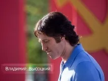 українські критики не втішно відгукнулися про фільм «Висоцький критики