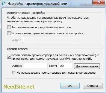 українська національна пошукова система – «Супутник» українська