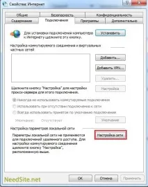 українська національна пошукова система – «Супутник» українська