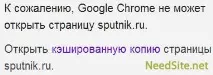 українська національна пошукова система – «Супутник» пошукова