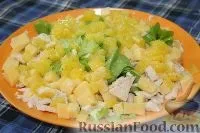сиром