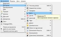 Посібник користувача GIMP - встановлення локальної довідки встановлення