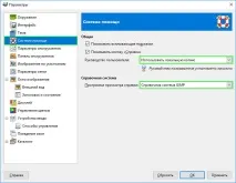Посібник користувача GIMP - встановлення локальної довідки посібник