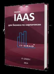 saas