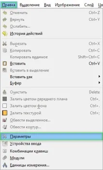 Посібник користувача GIMP - встановлення локальної довідки gimp