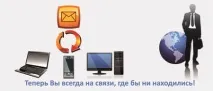 Exchange