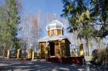Sanatoriu Moldova sanatoriu