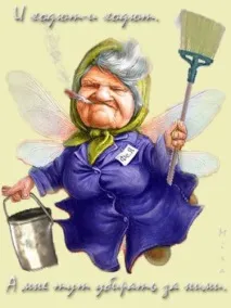 Сайт Спілки Гумористів спілки