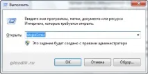 Мережа між Mac OS X та Windows 7, it - блог glazdik - a - co комп