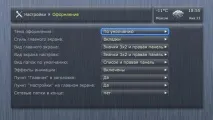 Мережевий медіаплеєр Dune HD TV-101W медіаплеєр