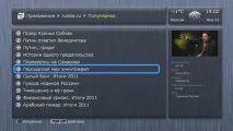 Мережевий медіаплеєр Dune HD TV-101W медіаплеєр