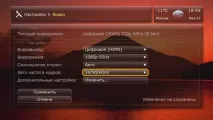 Мережевий медіаплеєр Dune HD TV-101W можна