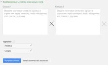 Сервіс Google Реклами Приклад перевірки ключових слів приклад