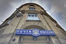 Секрети Пошти України, Кафебіжу україни