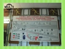 Сервіс MULTI » Де покататися на лижахЄкатеринбурзі база