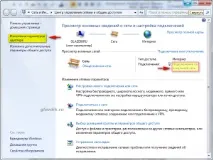 Мережа між Mac OS X та Windows 7, it - блог glazdik - a - co блог