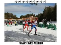 Сервіс MULTI » Де покататися на лижахЄкатеринбурзі покататися
