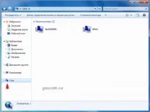 Мережа між Mac OS X та Windows 7, it - блог glazdik - a - co комп