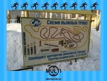 Сервіс MULTI » Де покататися на лижахЄкатеринбурзі лижахєкатеринбурзі