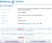 Сервіс продажу сестерцій сервіс