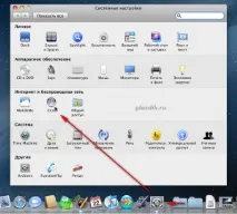 Мережа між Mac OS X та Windows 7, it - блог glazdik - a - co glazdik