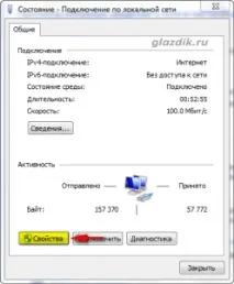 Мережа між Mac OS X та Windows 7, it - блог glazdik - a - co блог