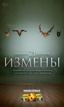 серіалу