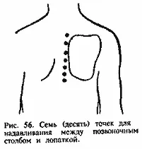 пръсти-5