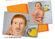речі