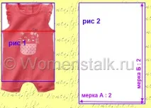 Шиєм для новонароджених шиєм