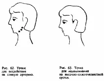 пръсти-5