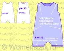 Шиєм для новонароджених прямокутника