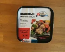 Шашлик зі свинини чи кенгуру свинини