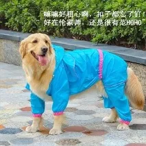 шокуючі