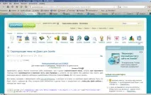 Скролююче меню на jQuery для Joomla - Школа Joomla скролююче